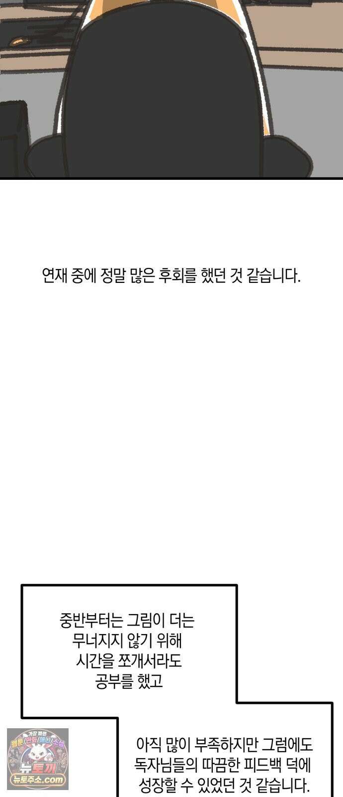 딸들 후기 10