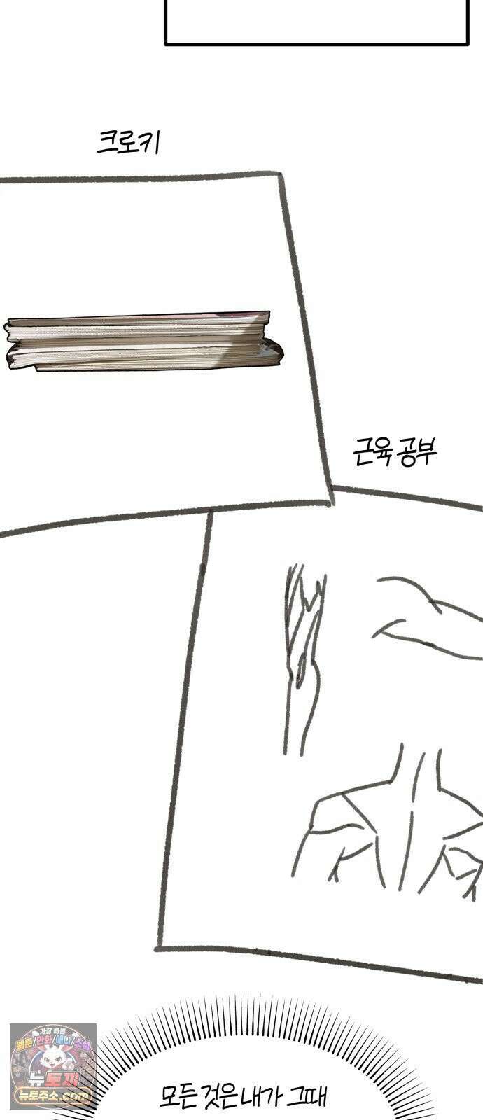 딸들 후기 11