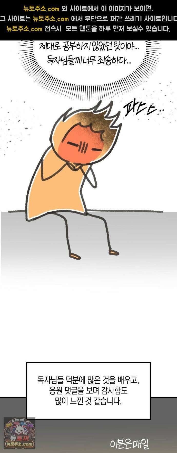 딸들 후기 12