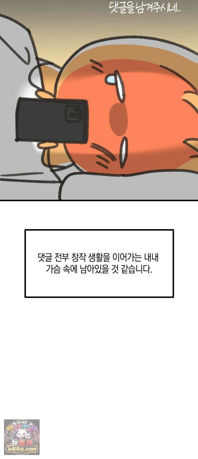 딸들 후기 13