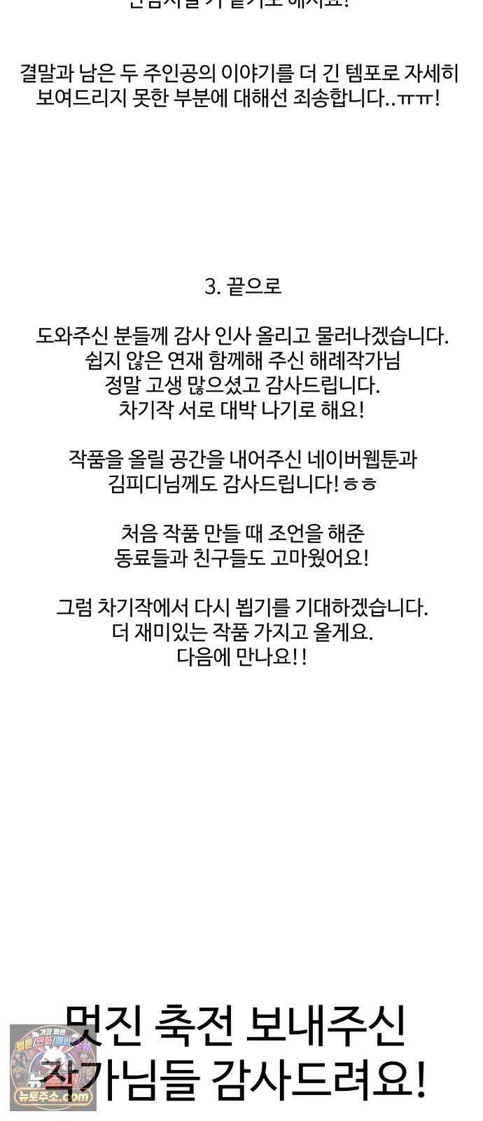 딸들 후기 20