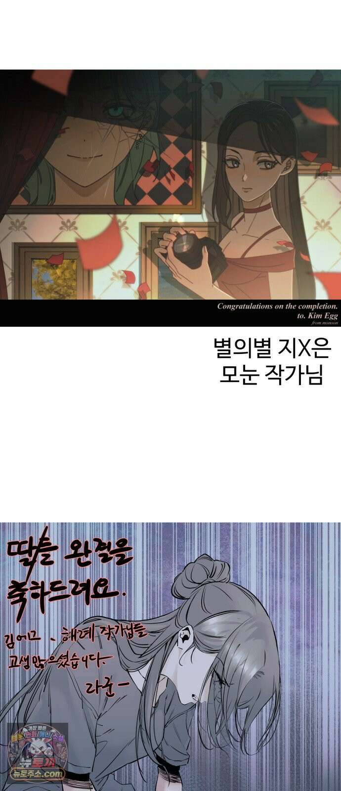 딸들 후기 21