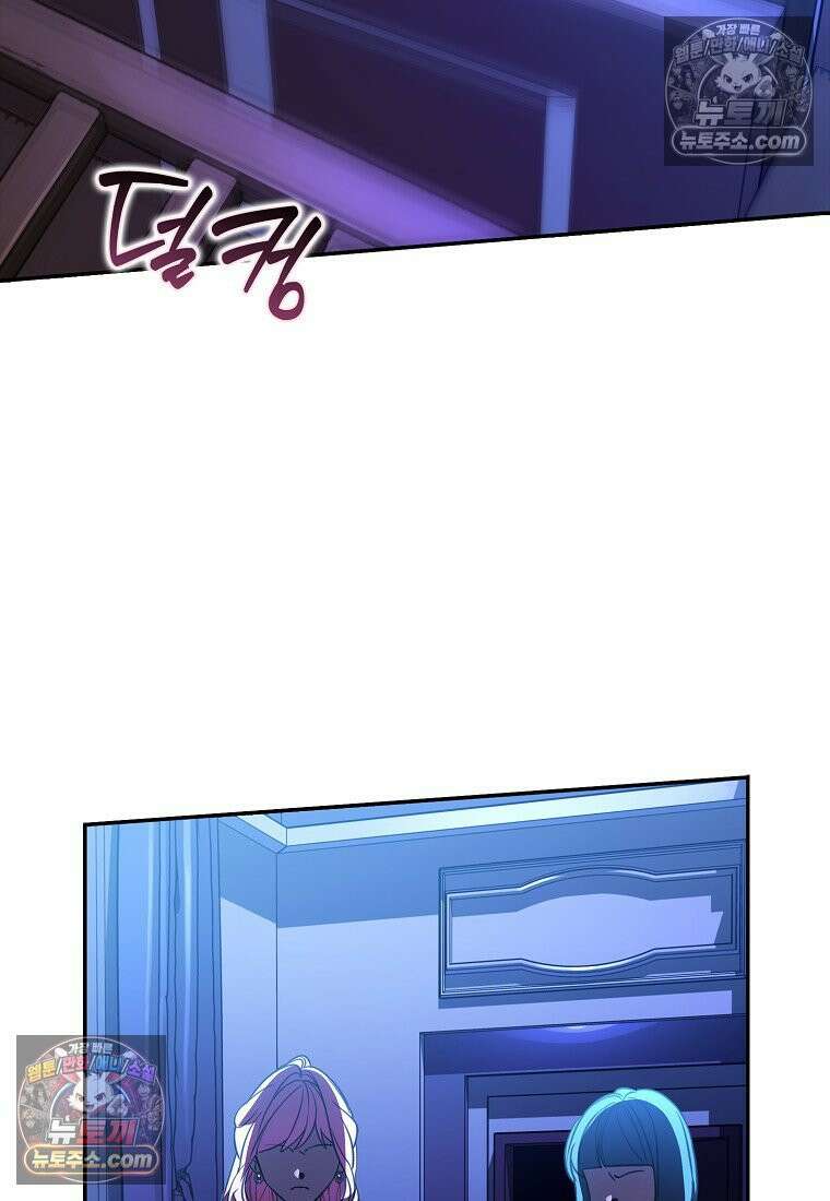 우리 집에 갇혀버린 남주들 060화 57