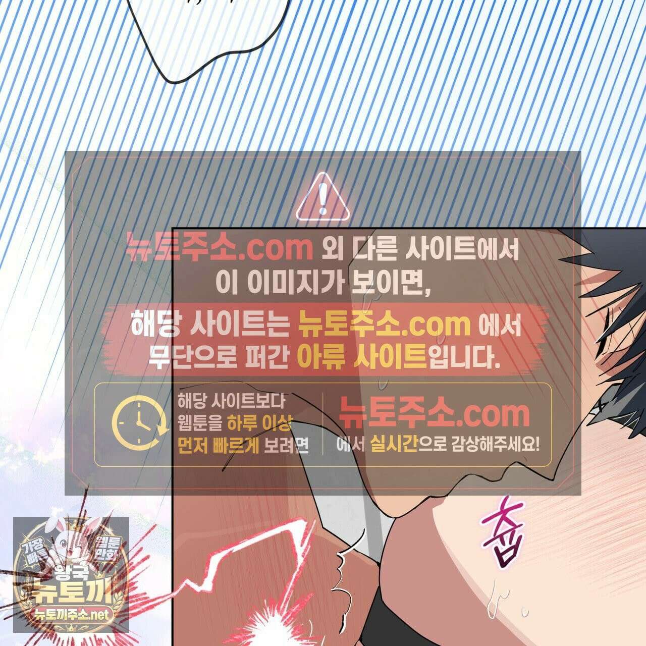 숯불 좀 넣어 주세요 59화 5