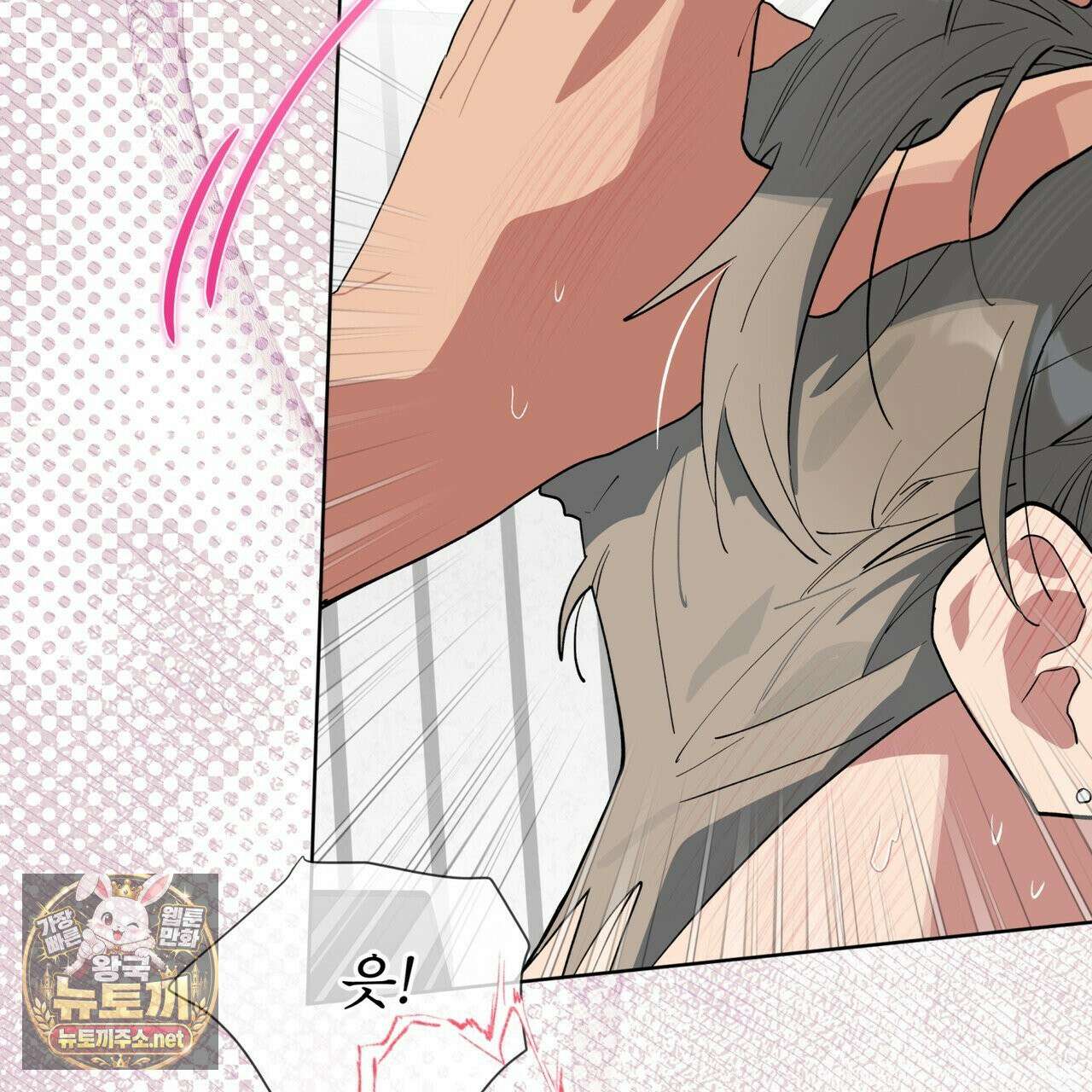 숯불 좀 넣어 주세요 59화 13