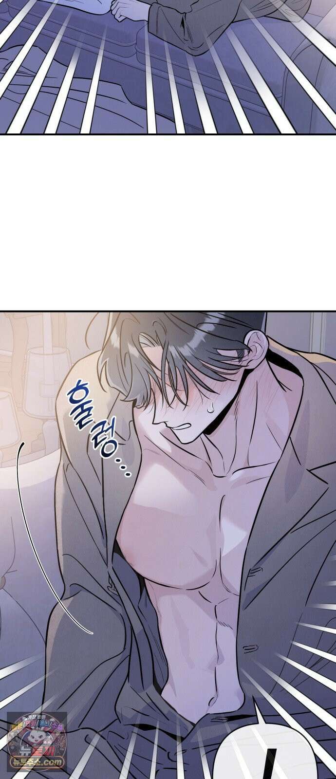 여동생은 오늘 밤 나를 간택한다 113화 배덕감 9