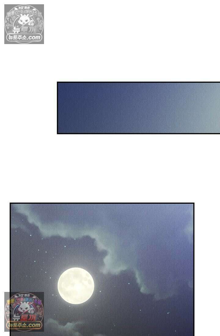 욕수 [개정판] 1화 16