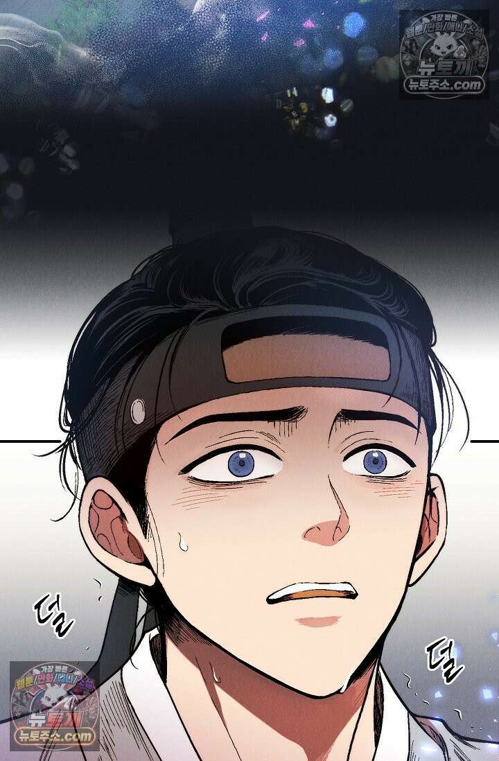 욕수 [개정판] 1화 28