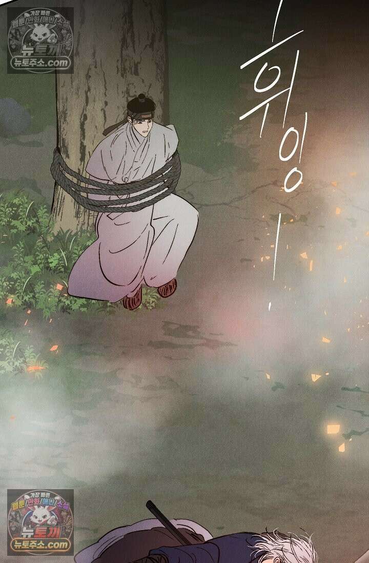 욕수 [개정판] 1화 38