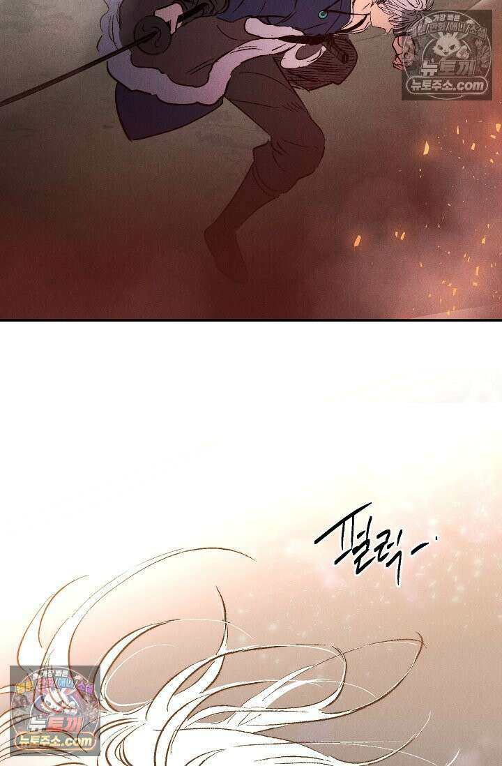 욕수 [개정판] 1화 39
