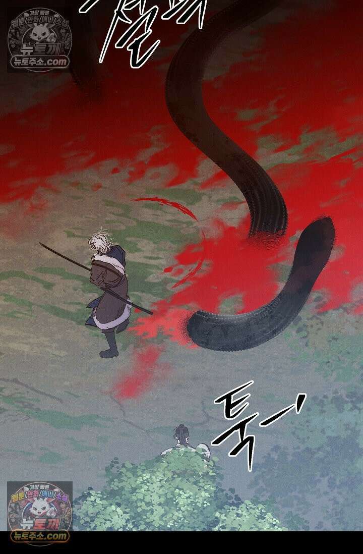 욕수 [개정판] 1화 57