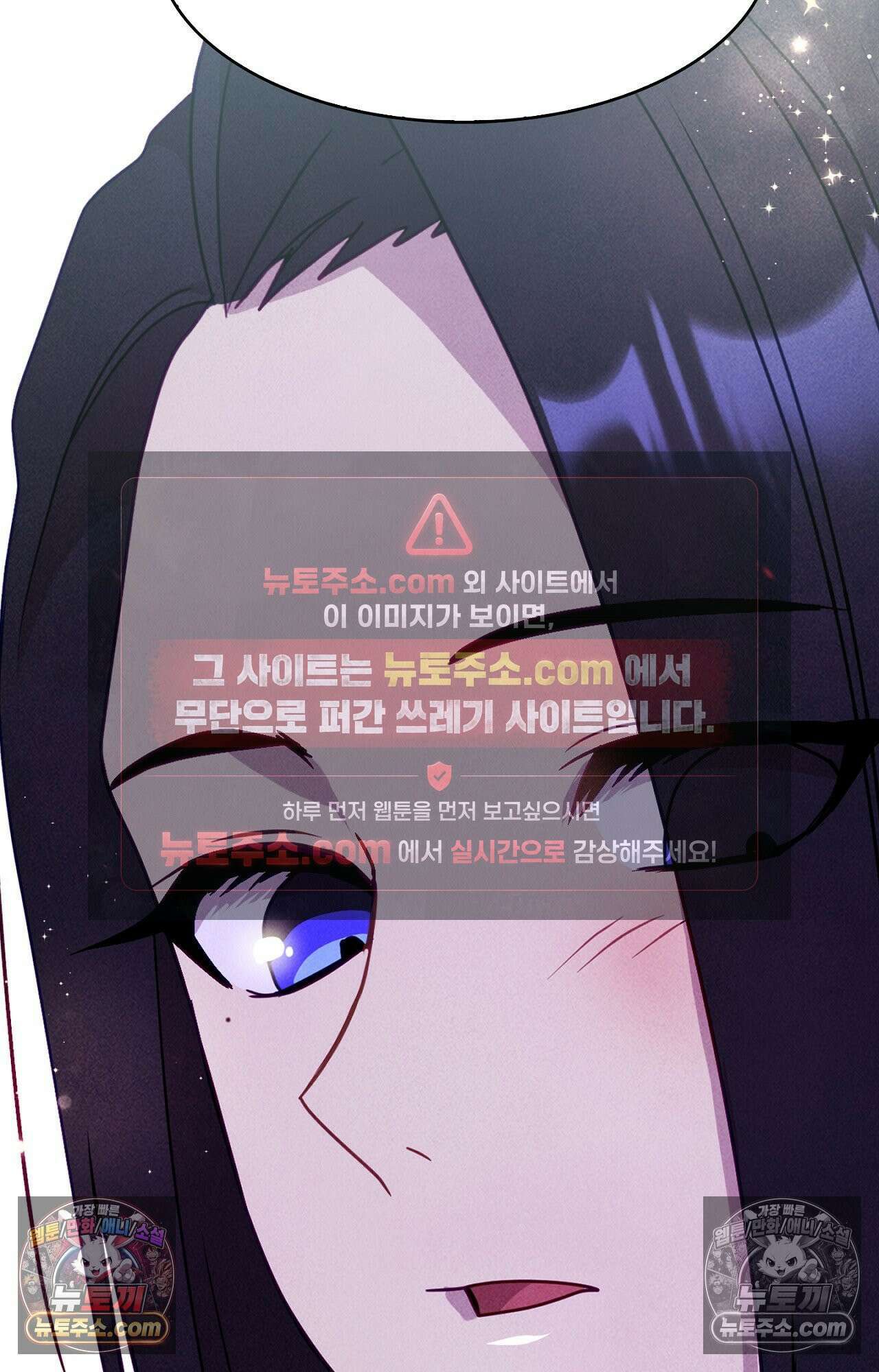 이 작품은 픽션입니다 6화 35