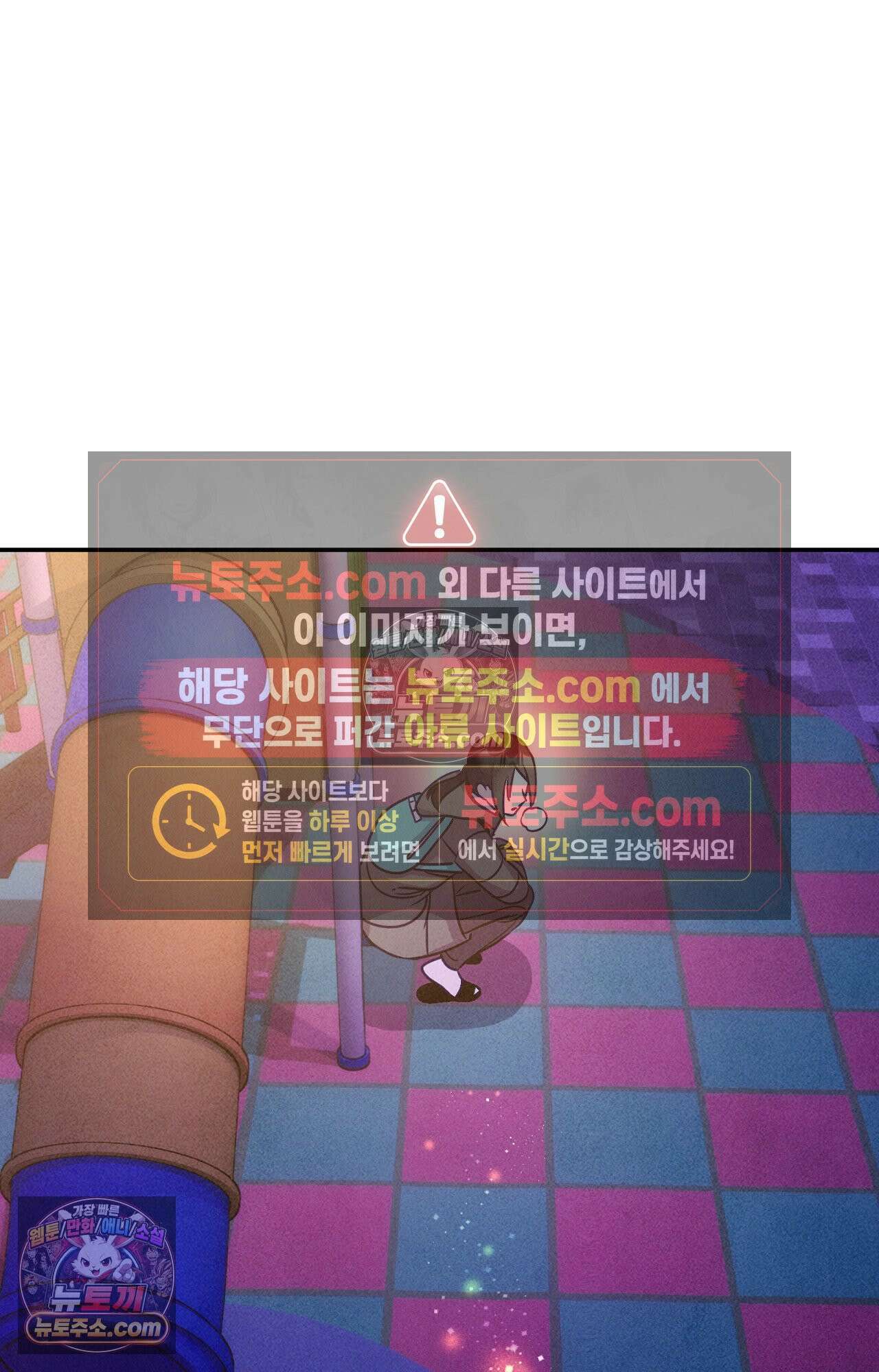 이 작품은 픽션입니다 6화 40