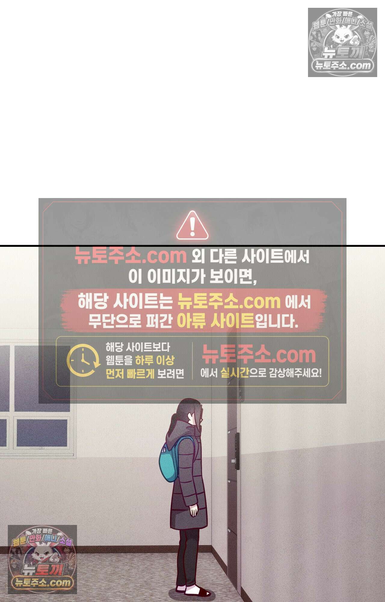 이 작품은 픽션입니다 6화 49
