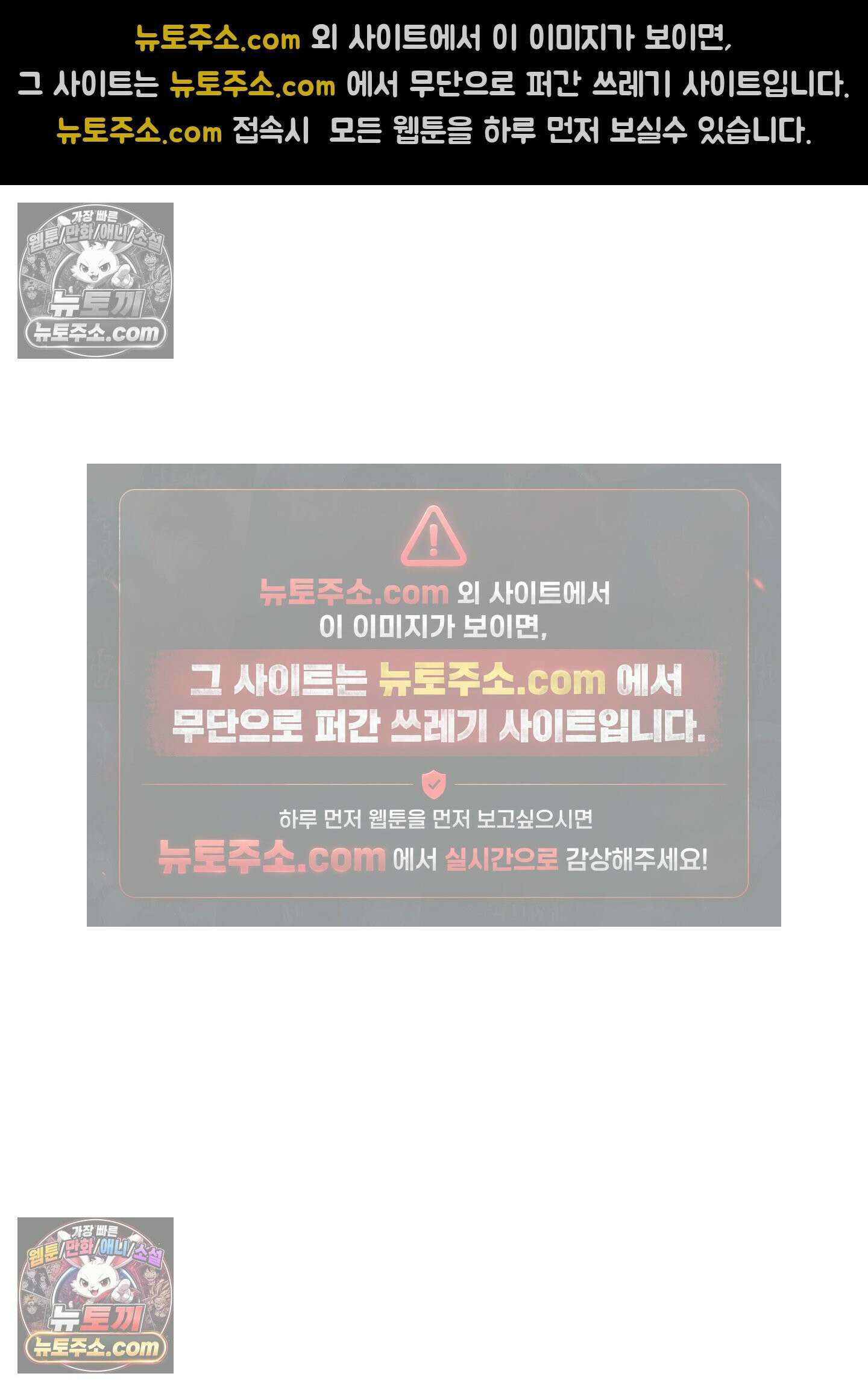 피버 (fever) 9화 15