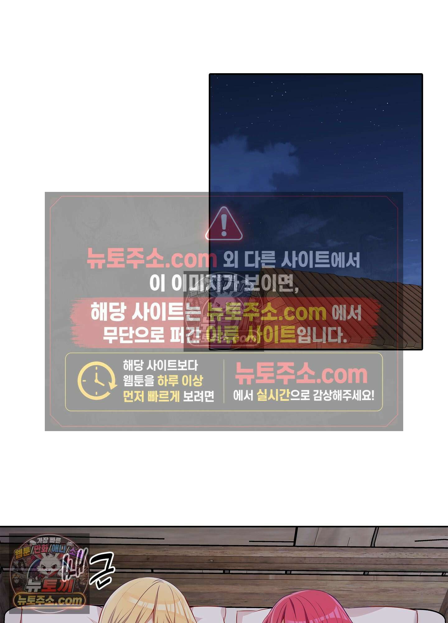 괴롭혀주세요 악역 아가씨 41화 18