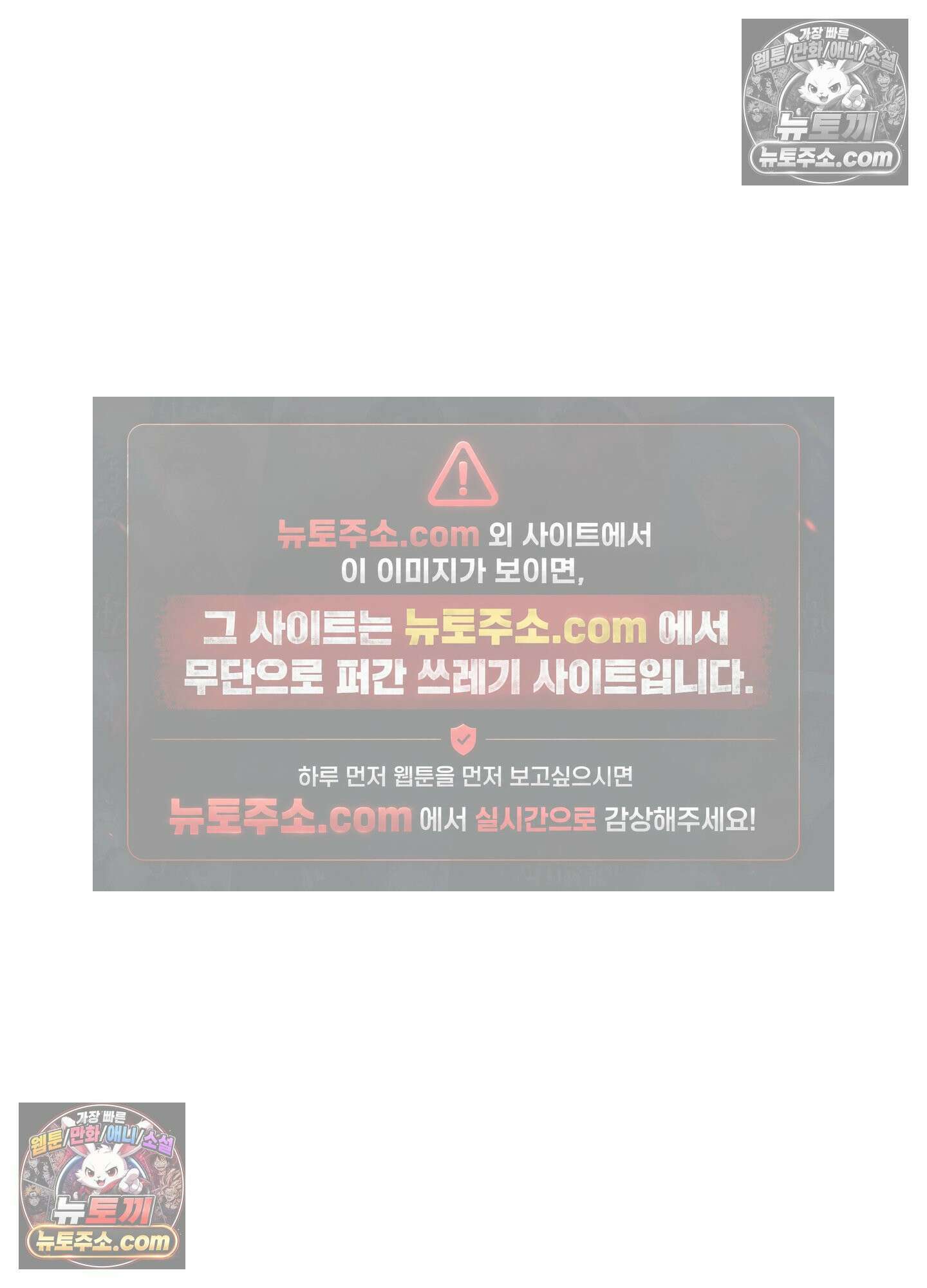 괴롭혀주세요 악역 아가씨 41화 49
