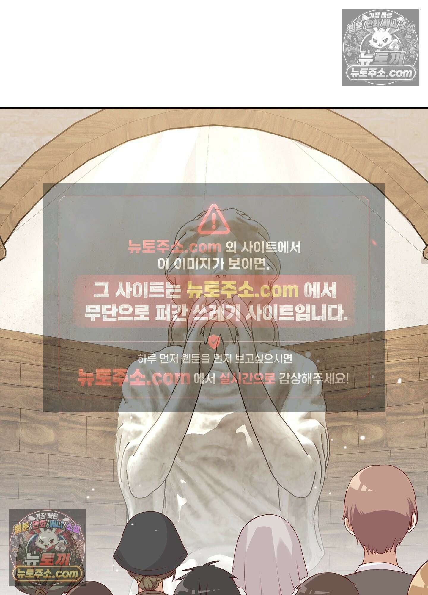 괴롭혀주세요 악역 아가씨 41화 55
