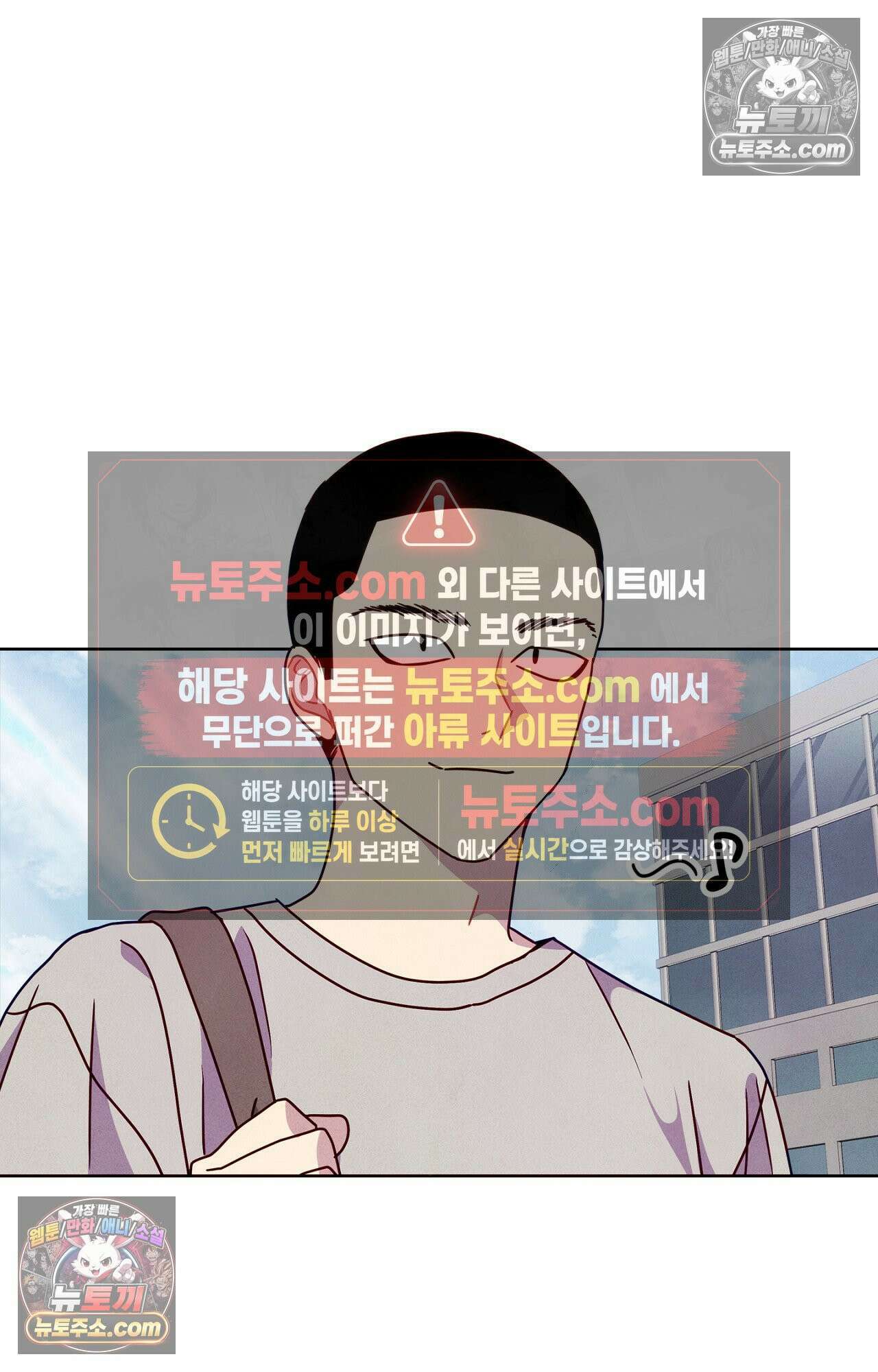 이 작품은 픽션입니다 24화 3