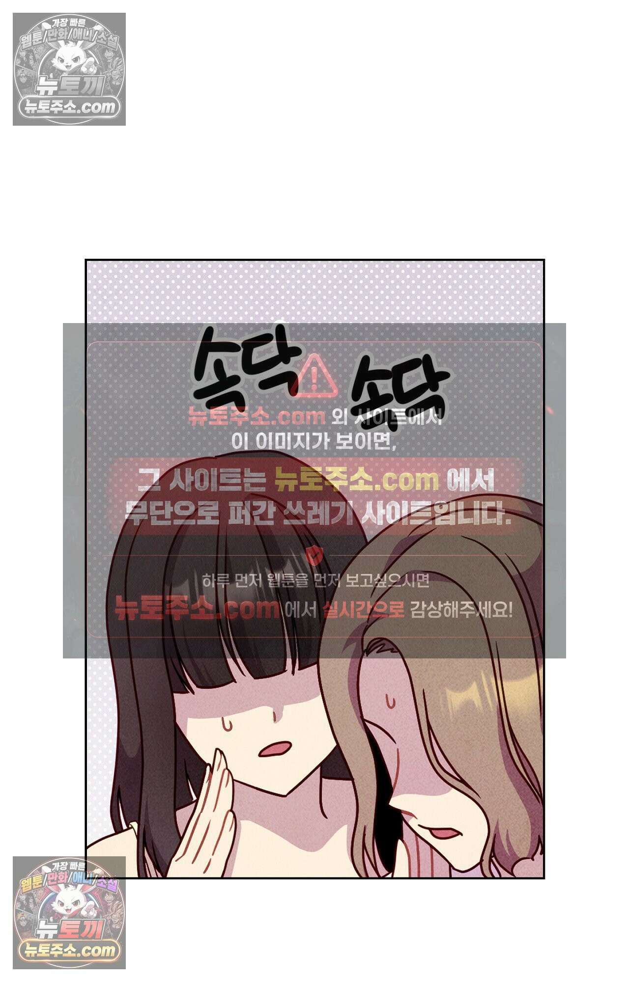 이 작품은 픽션입니다 24화 5