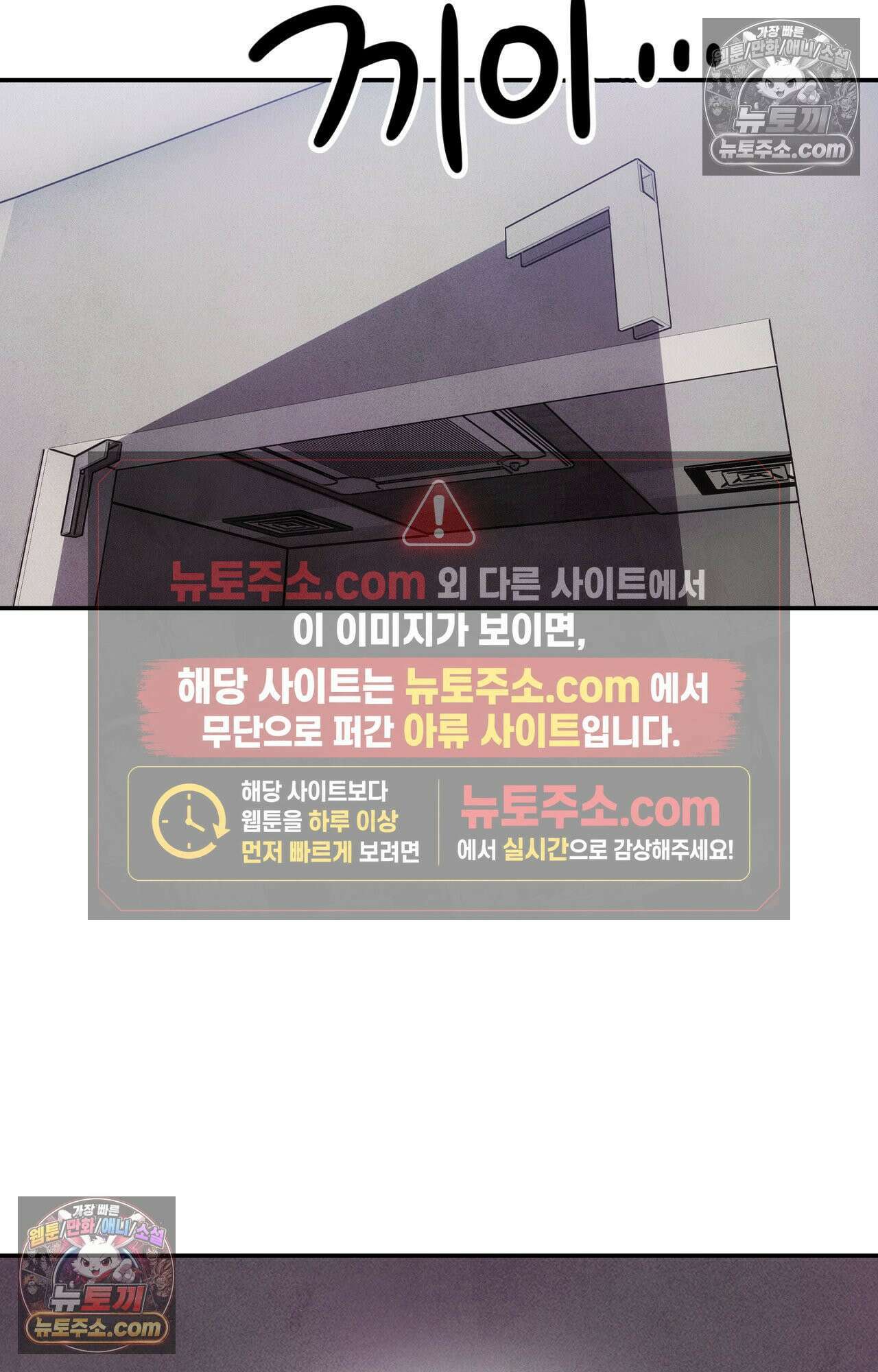 이 작품은 픽션입니다 24화 11