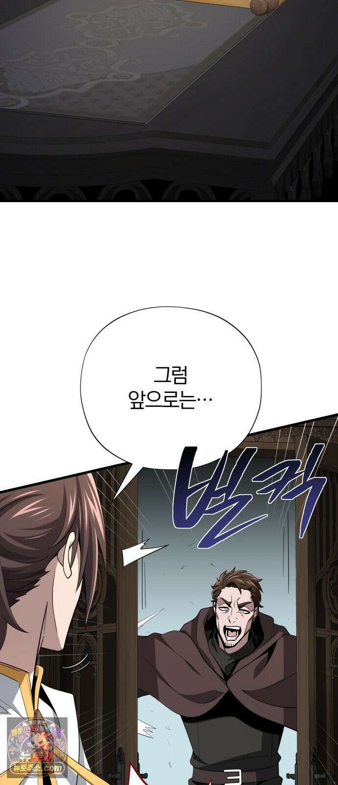 66666년 만에 환생한 흑마법사 179화 : 조우 2