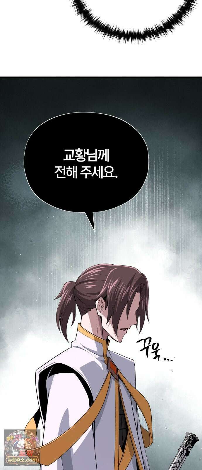 66666년 만에 환생한 흑마법사 179화 : 조우 10
