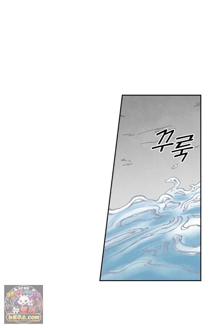 성무신결 945화 2