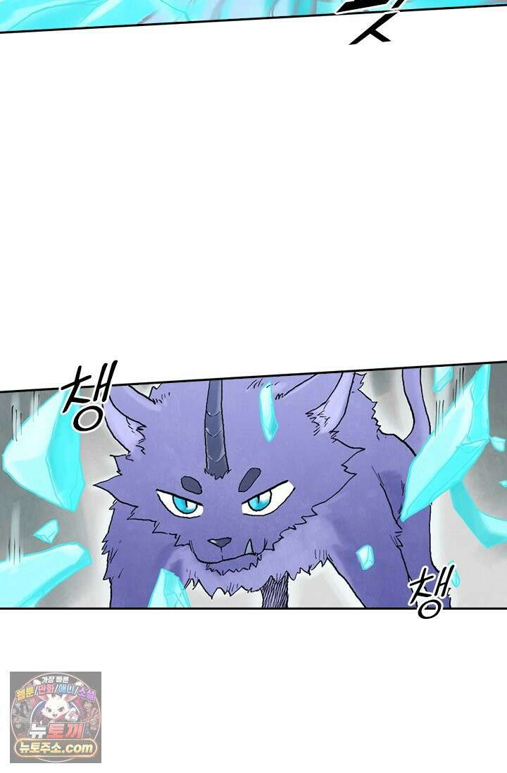 성무신결 945화 5