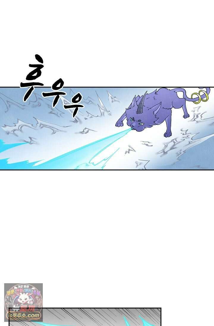 성무신결 945화 6