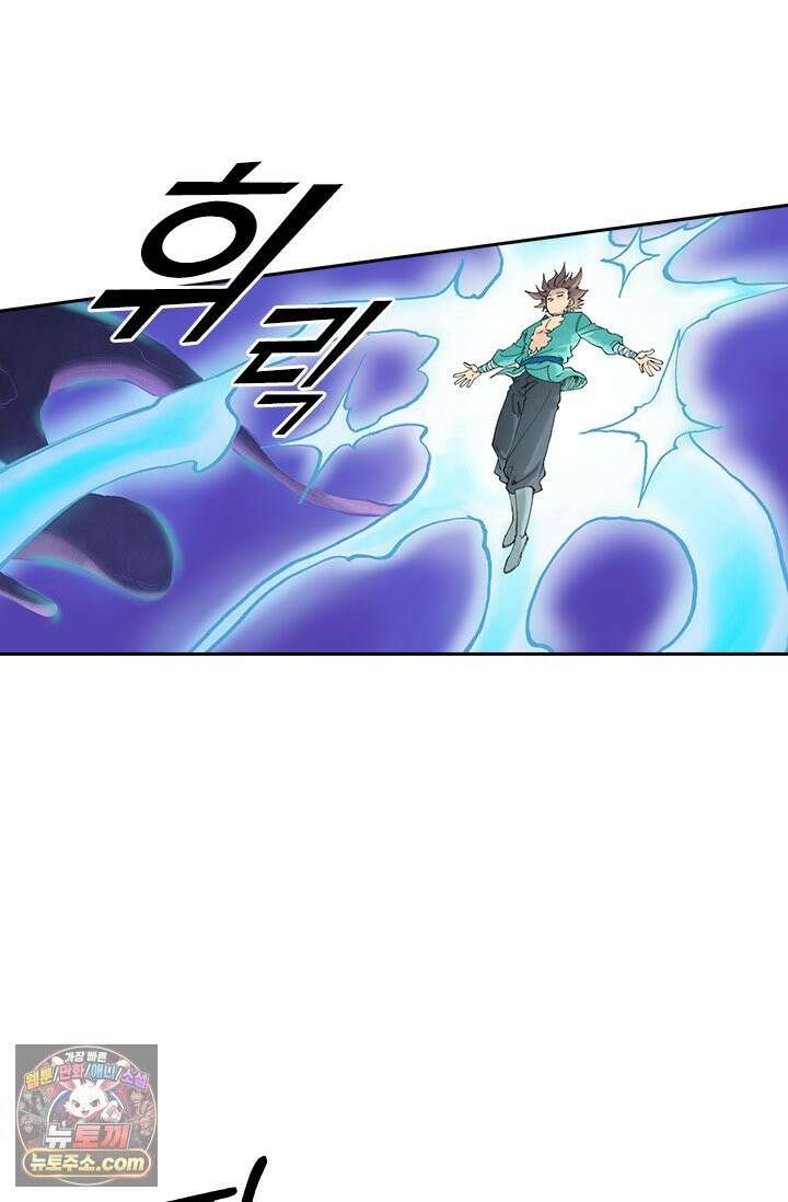성무신결 945화 12