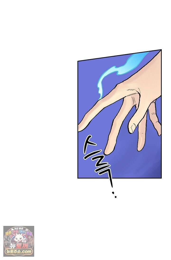 성무신결 945화 21