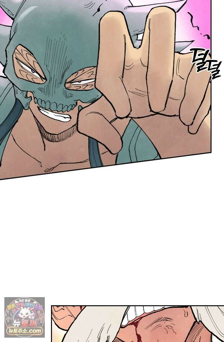 성무신결 945화 35