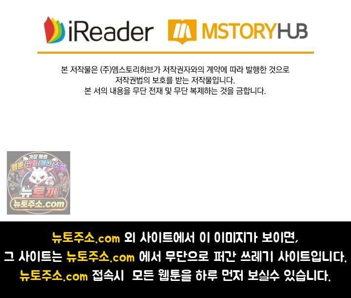 성무신결 945화 39