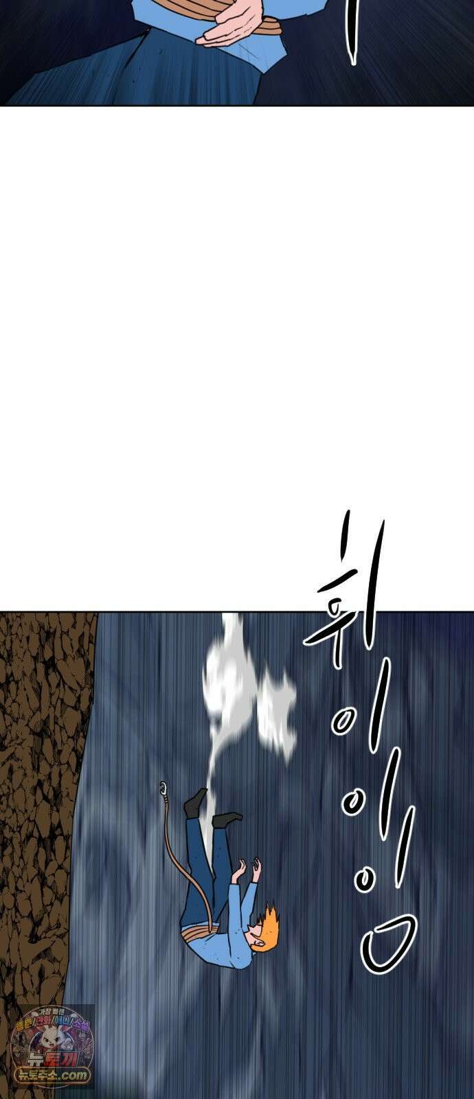 언덕 위의 제임스 539화 무좀비 (5) 14