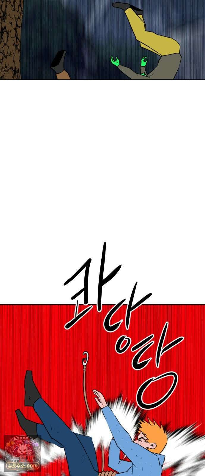 언덕 위의 제임스 539화 무좀비 (5) 15