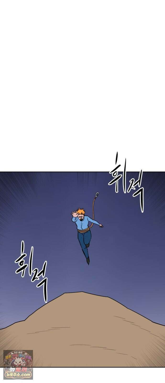 언덕 위의 제임스 539화 무좀비 (5) 27