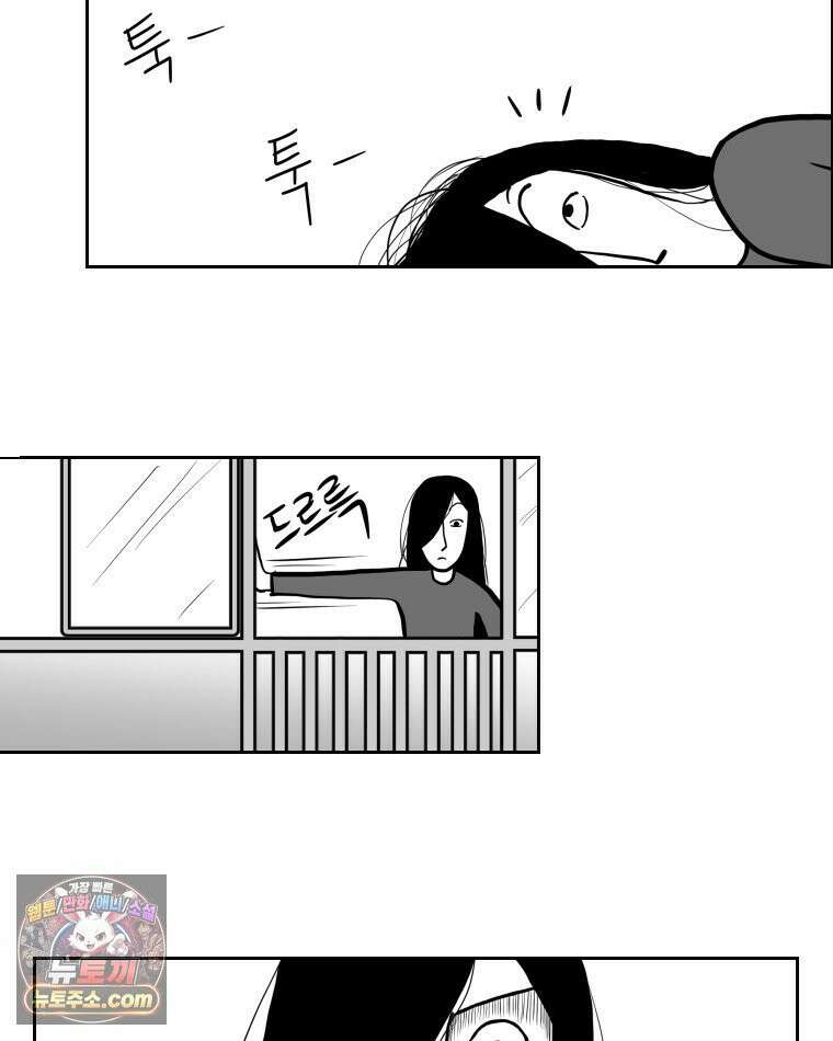 부르다가 내가 죽을 여자뮤지션 외전 08화 로미오와 줄리엣 4
