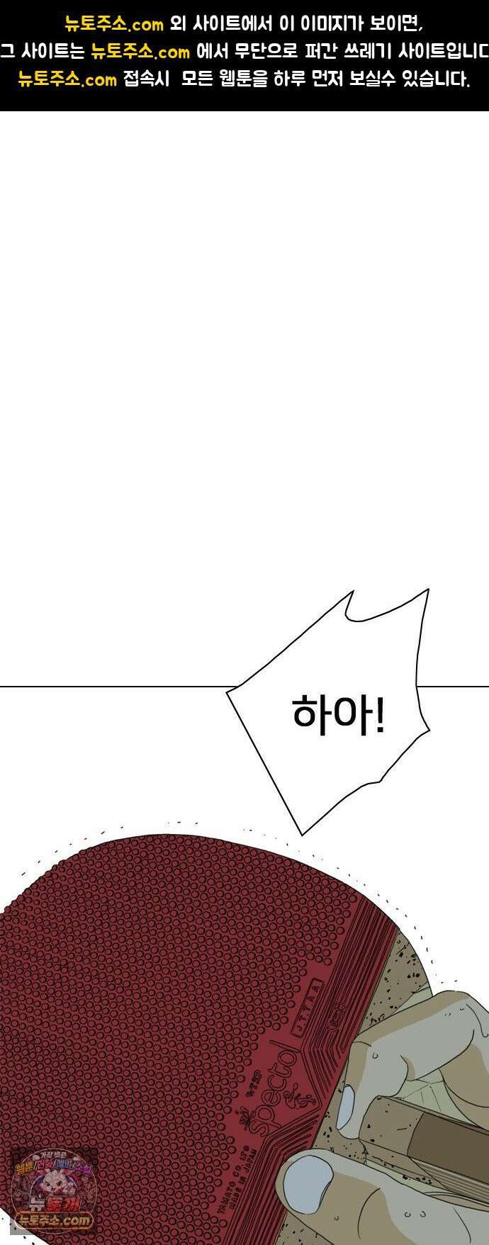 펜홀더 125화 1