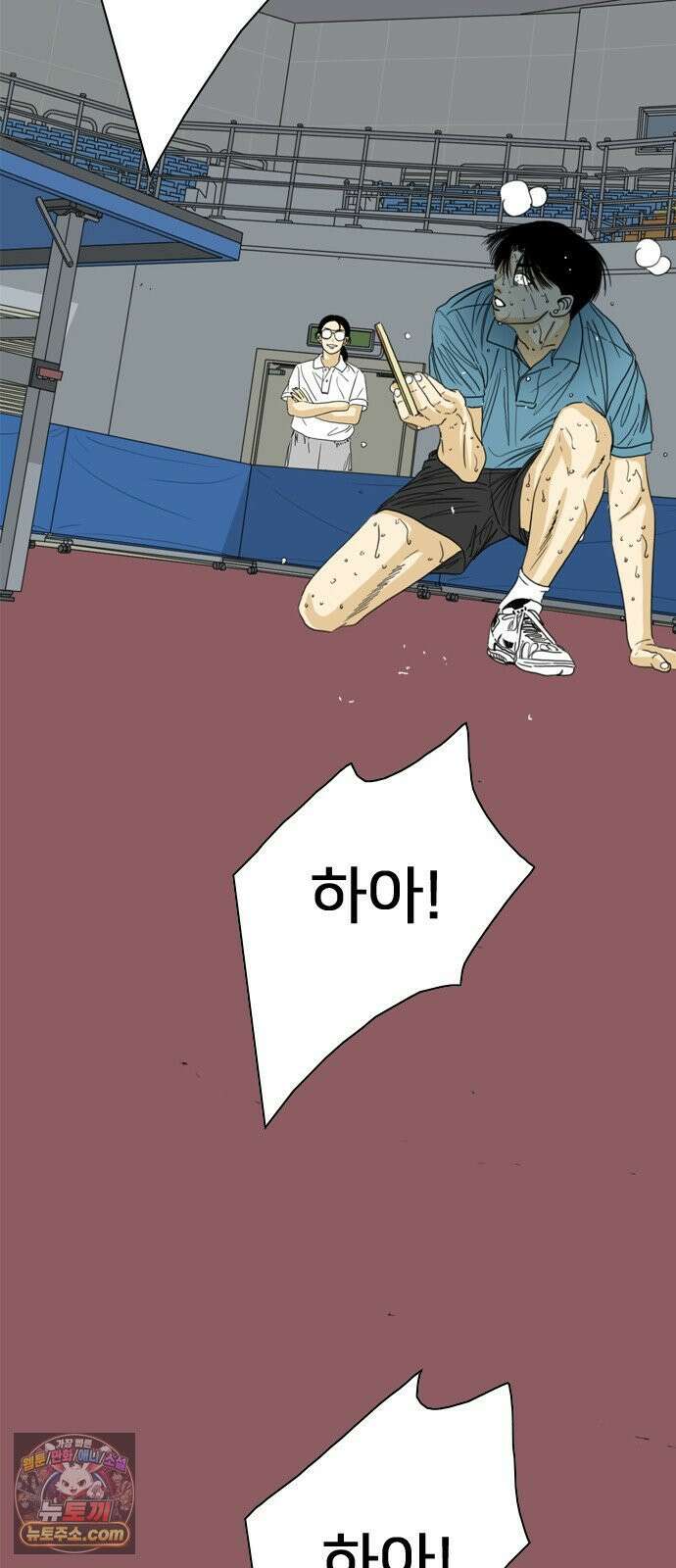 펜홀더 125화 3