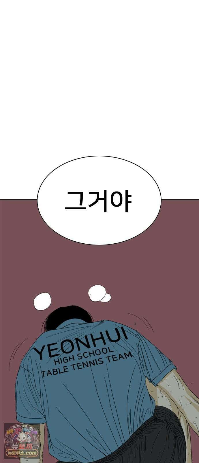 펜홀더 125화 6