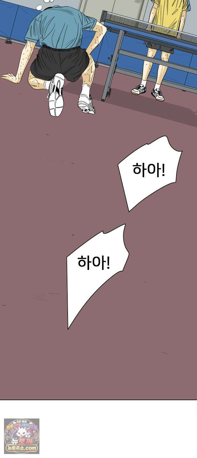 펜홀더 125화 13