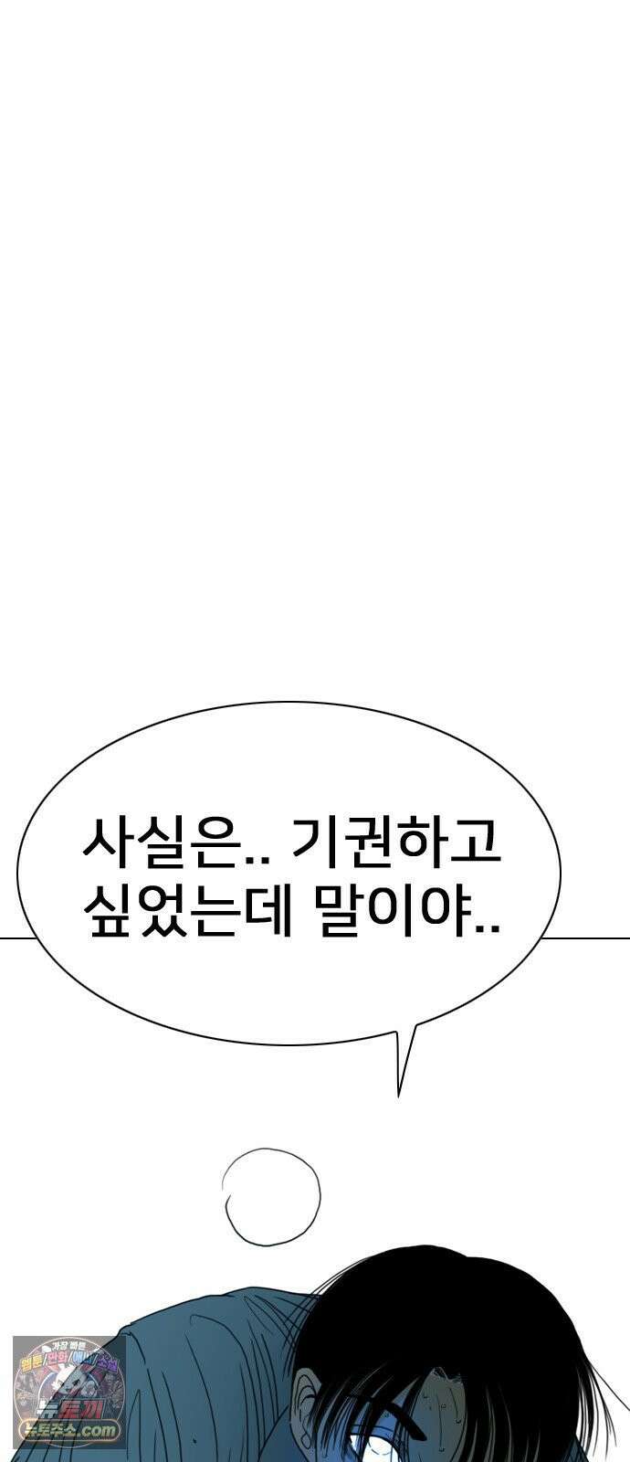 펜홀더 125화 16
