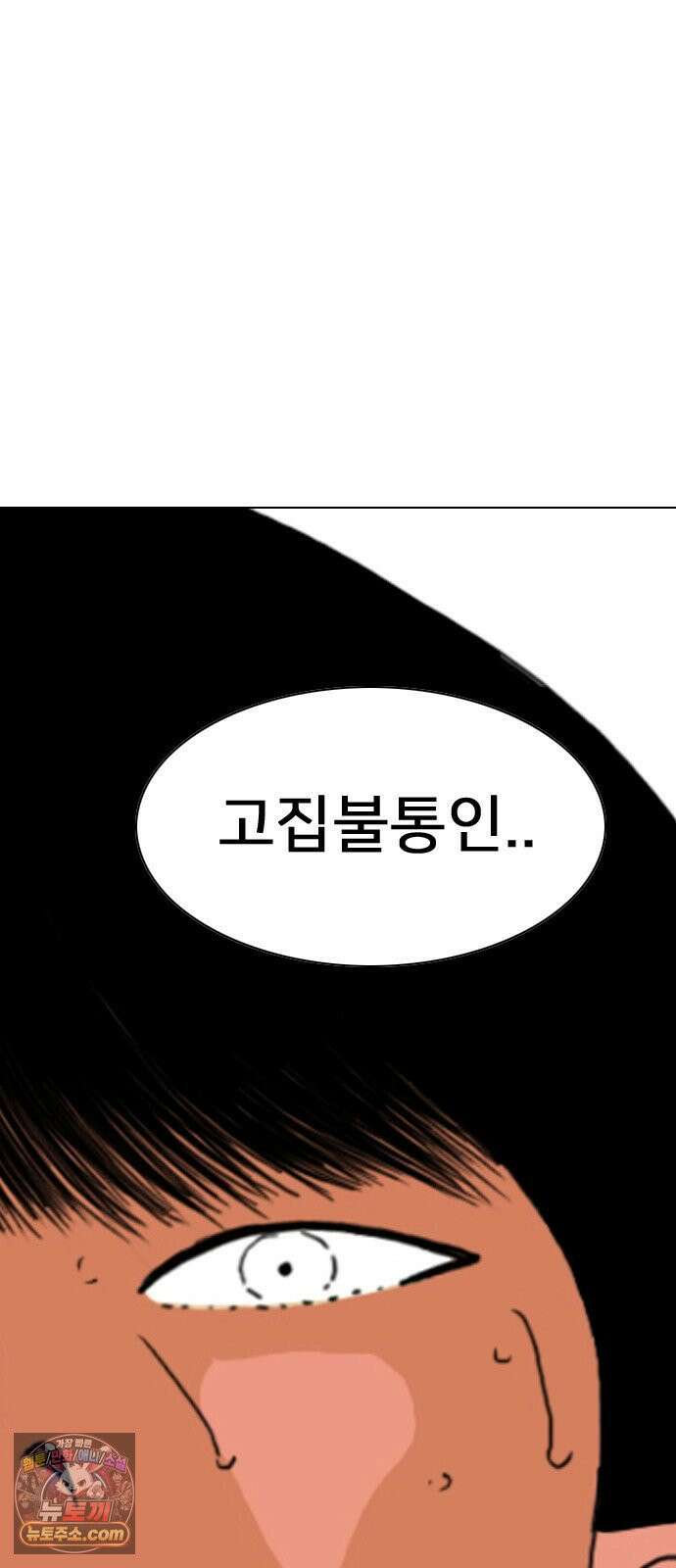 펜홀더 125화 20