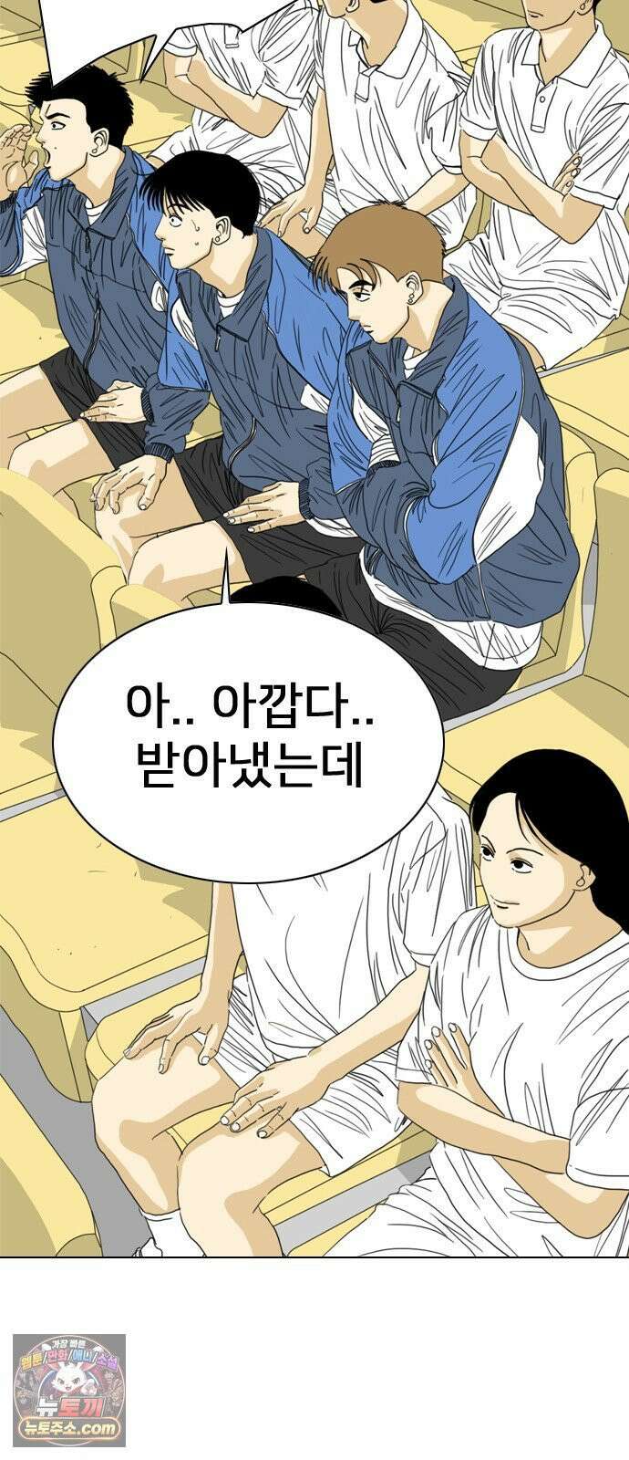 펜홀더 125화 27