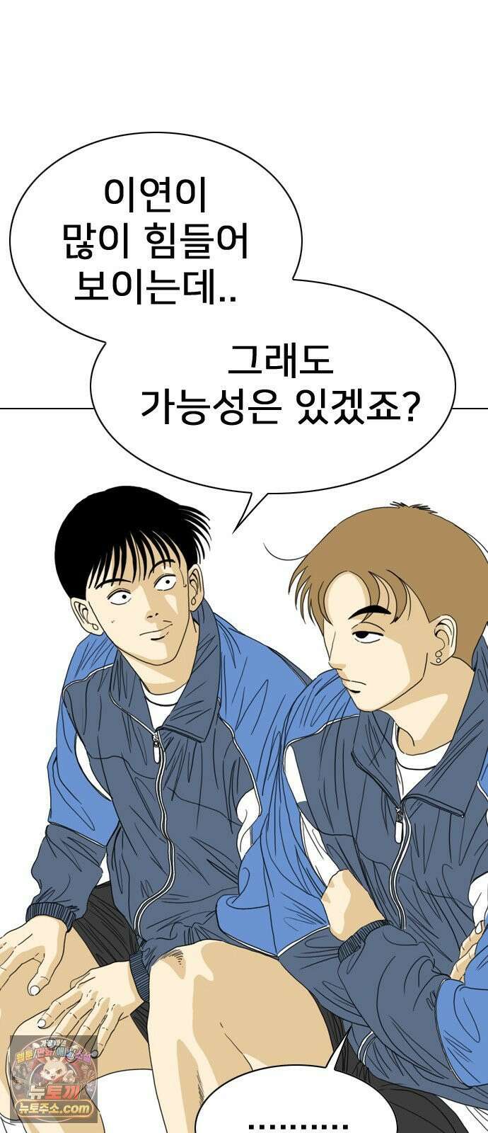 펜홀더 125화 28