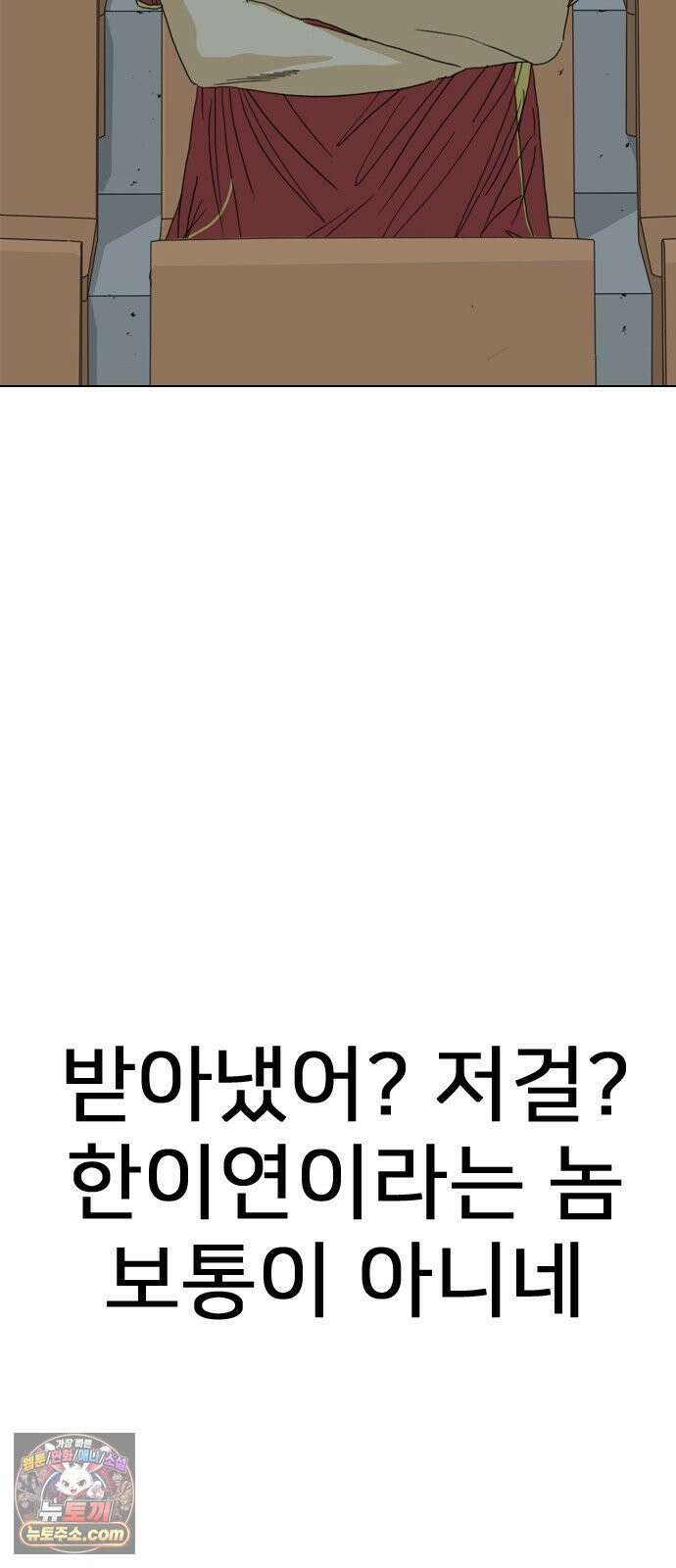 펜홀더 125화 30