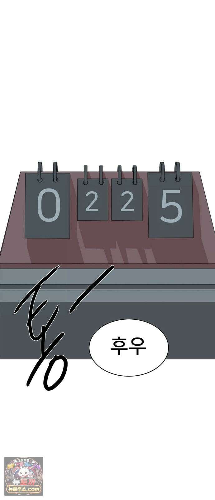 펜홀더 125화 31