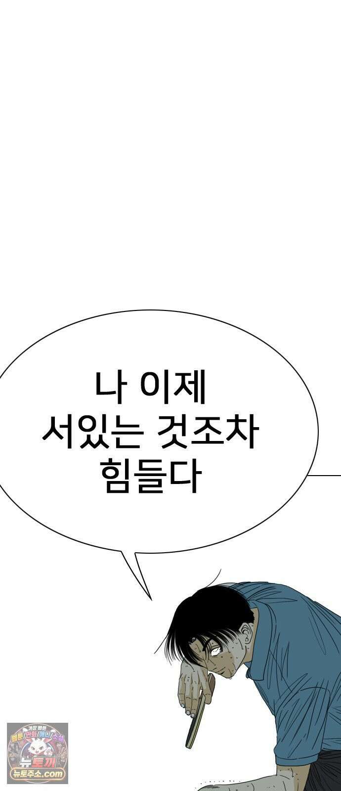 펜홀더 125화 37