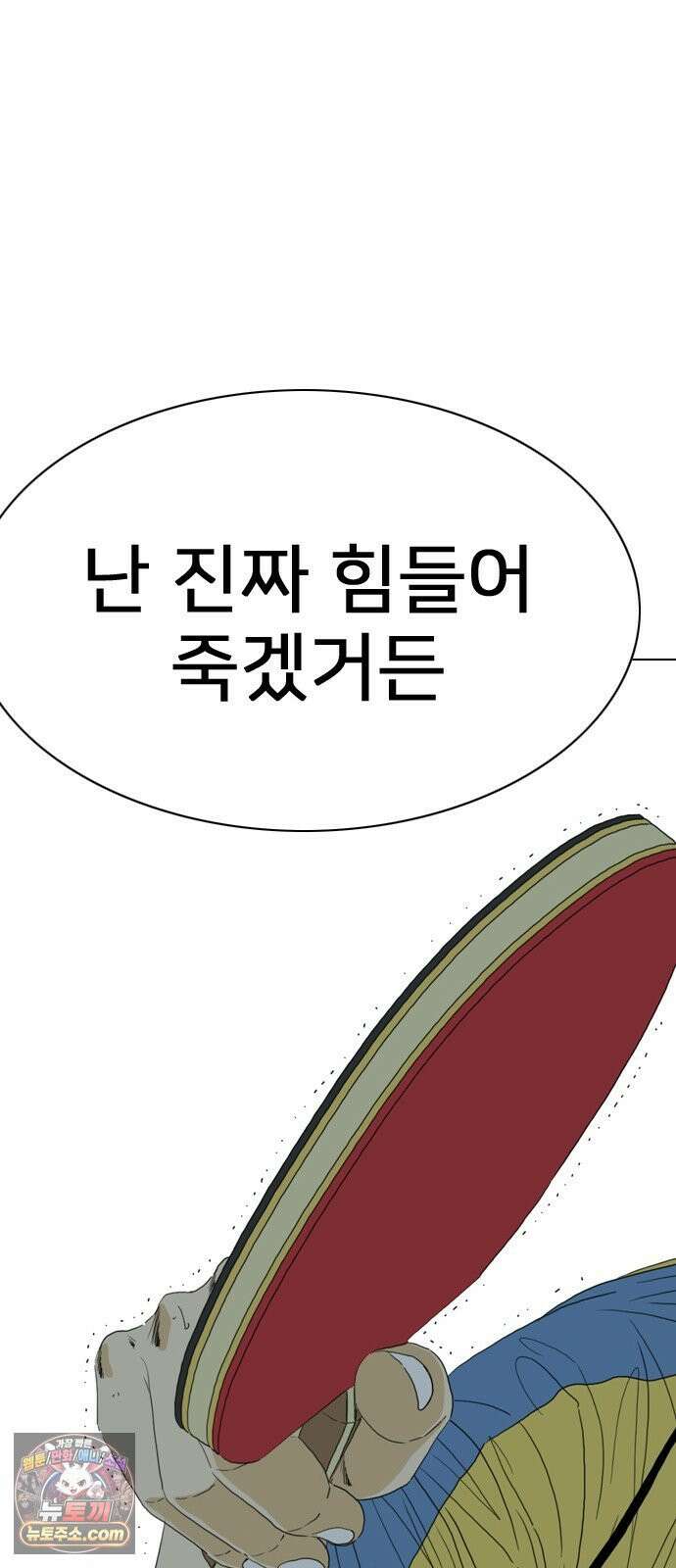 펜홀더 125화 41